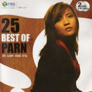 25 Best of Parn - 25 เบสท์ ออฟ ปาน-web